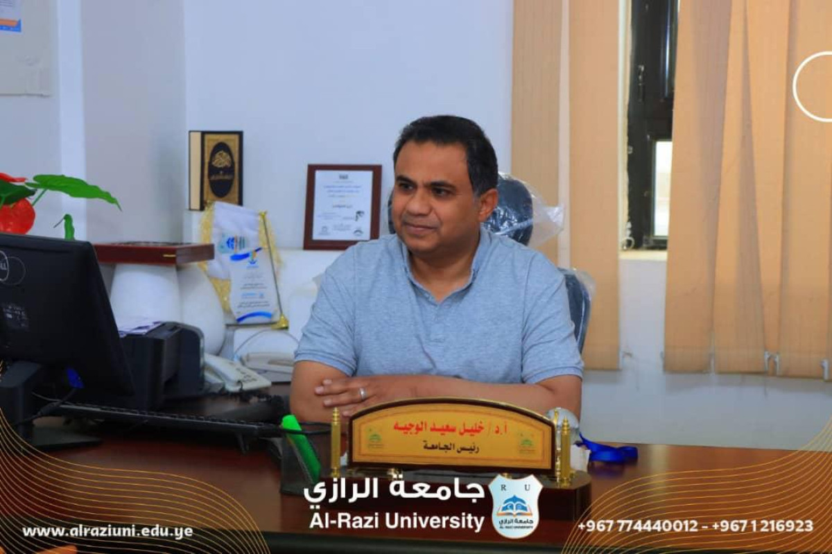 لقاء نقابة تكنولوجيا المعلومات والاتصالات اليمنية مع قيادة جامعة الرازي